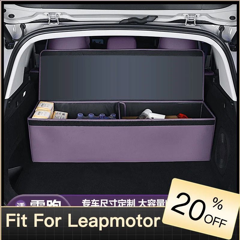 New Car trunk storage box for Leapmotor C10 2024 2025 2026 Car Cover  Decorative  Interior Accessories