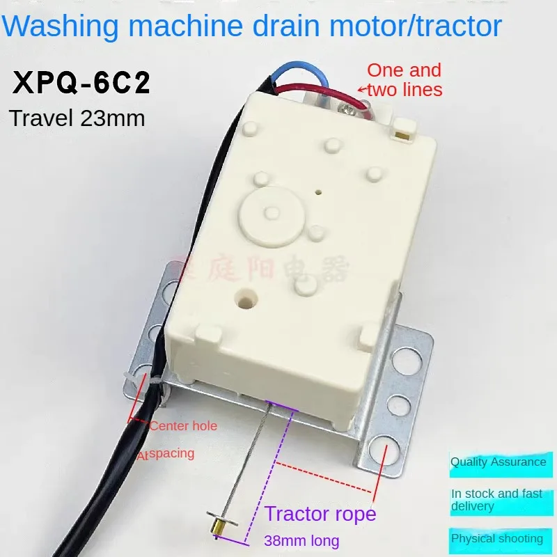 220v Fully automatic washing machine retractor XPQ-6C2 drain motor drain valve New 6-hole washing machine accessories free ship