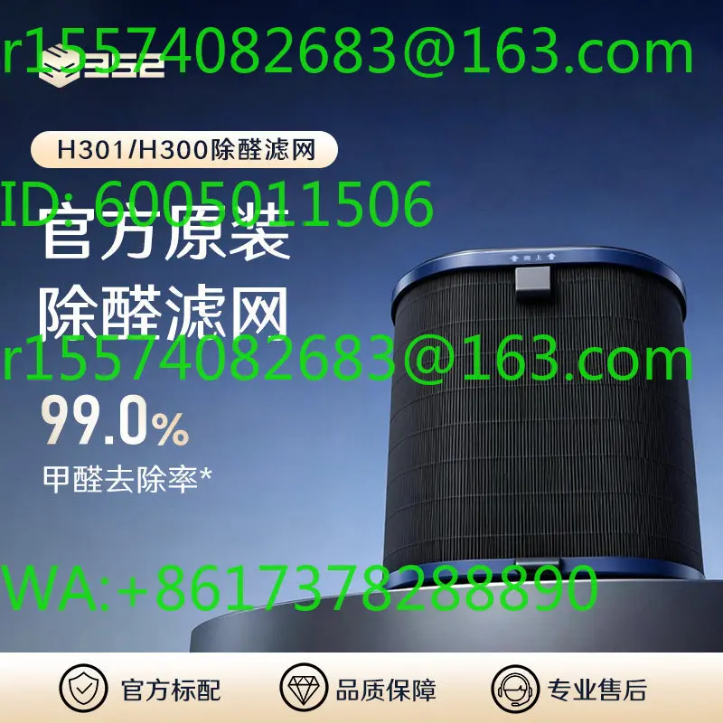 352 humidification and purification machine H300/H301/H500 consumables collection