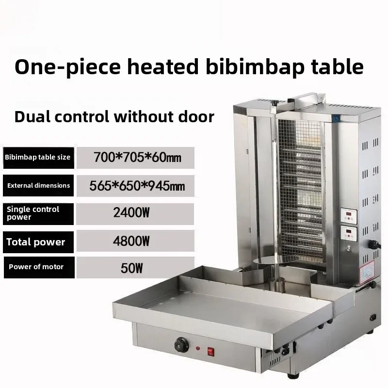 OEM Commercial numerical control electric heating three control barbecue machine automatic rotary barbecue oven