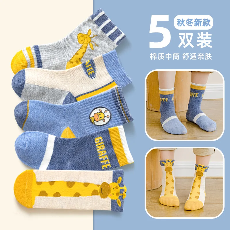 Chaussettes tube en coton avec girafe pour enfants, dessin animé, chaud, mignon, enfants, garçons, filles, étudiants, bébé, 1-12 ans, lot de 5 paires