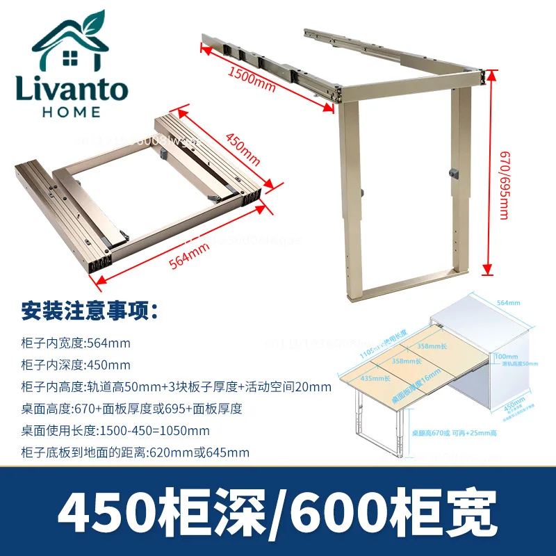 

Hidden Drawer Kitchen Side Table Slide Multi-section Track Flat Push with Feet Invisible Folding Pull Out Table Rail