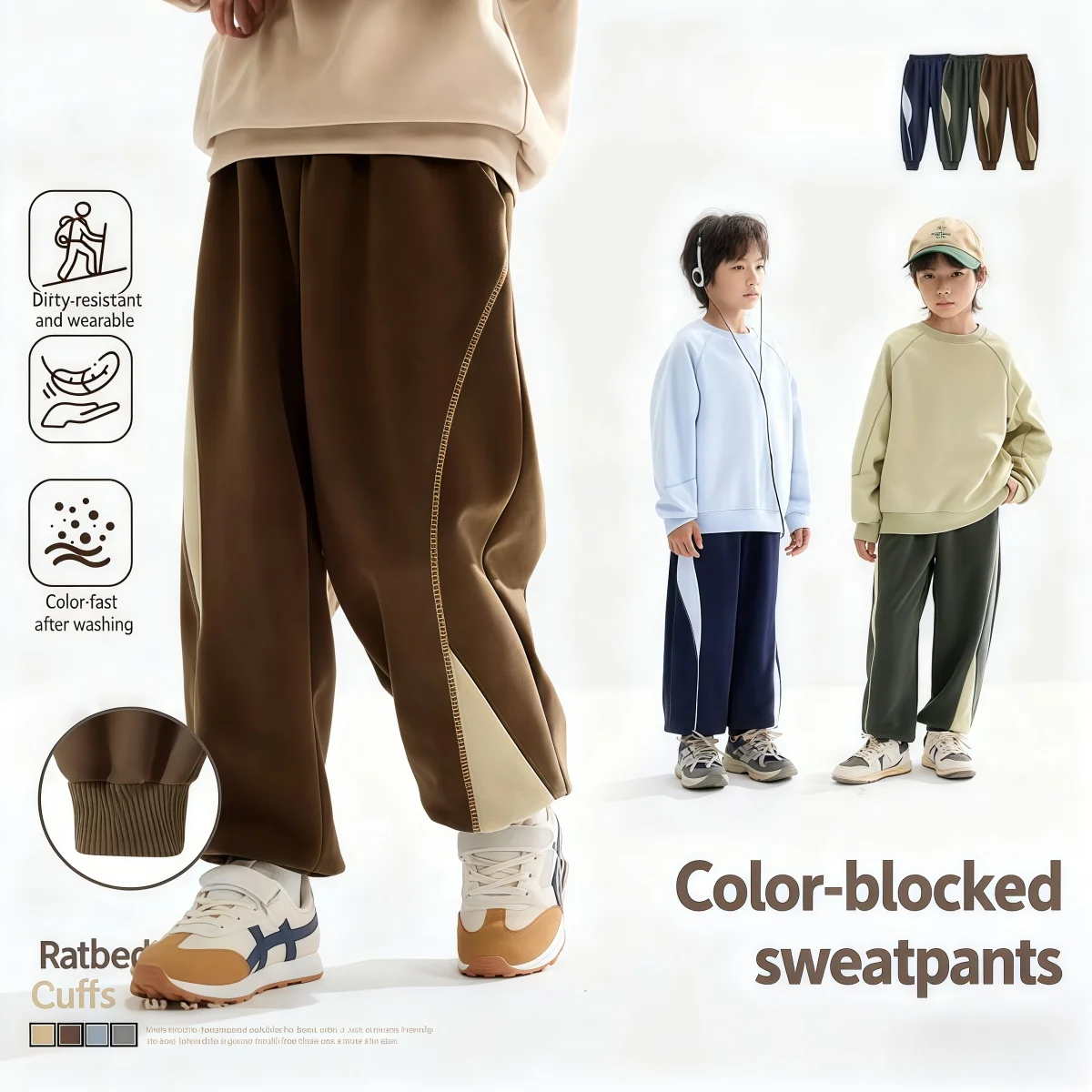 Kids Elastic Sweatp…