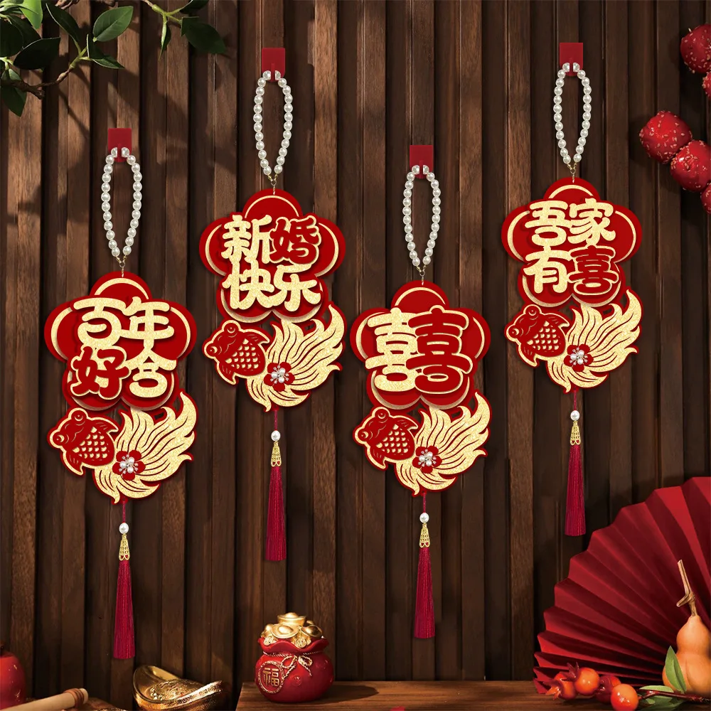 

Wedding Bedroom Door Handle Decorations, Small Hanging Accessories with "Double Happiness" Symbols for Bride and Groom's Room