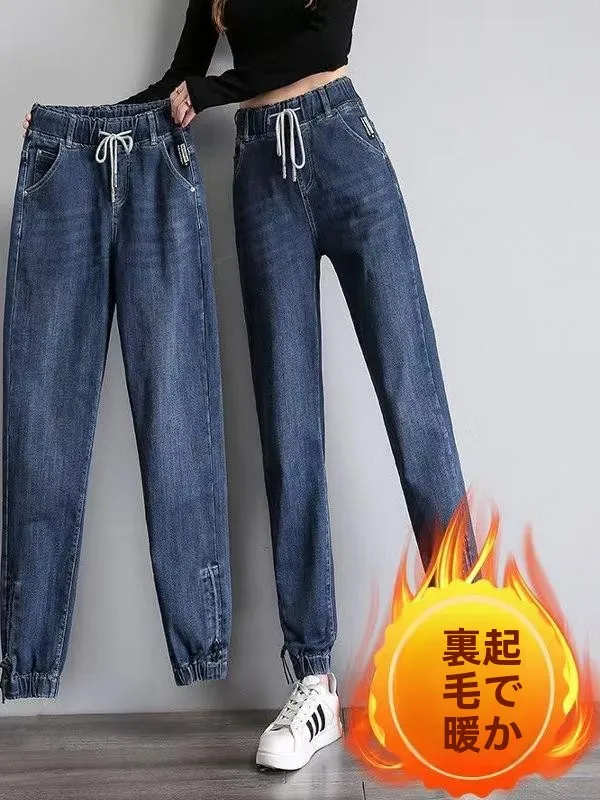 

Women's High Waist Fleece Lined Casual Dad Jeans Spring Autumn New Style Cuffed Elastic Waist Small Size Harlan Jeans