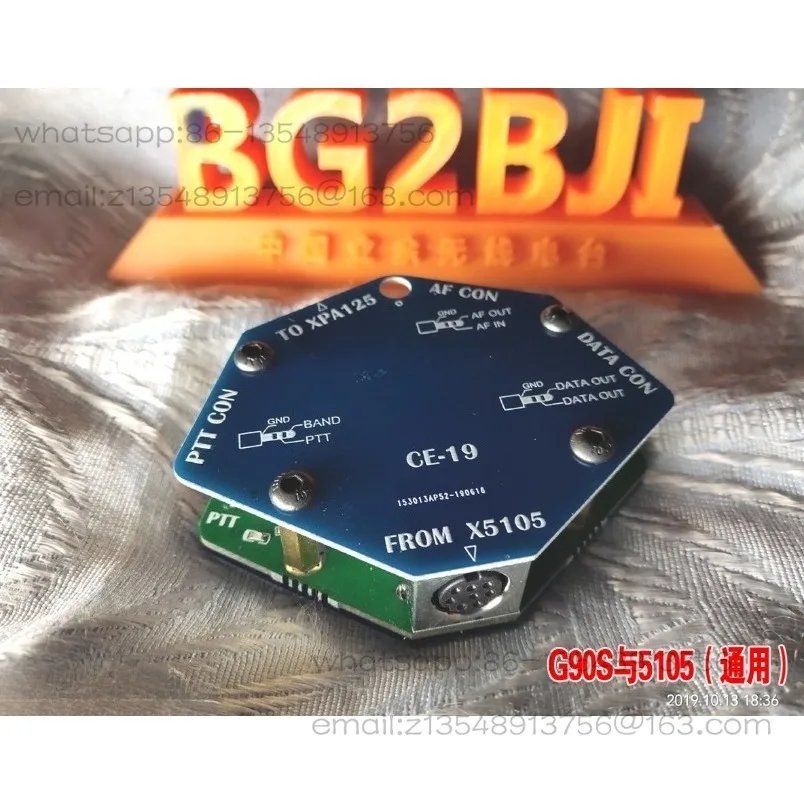 ce19 data interface card + case G90s X5105 connection computer or 125b power amplifier spot