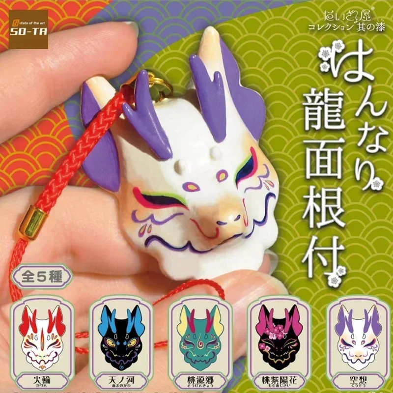 SO-TA Capsule Toys Cute Gorgeous Dragon Netsuke Mask Keychains Bag Ornaments Pendants Figure Kawaii Creative Gashapon Model Gift