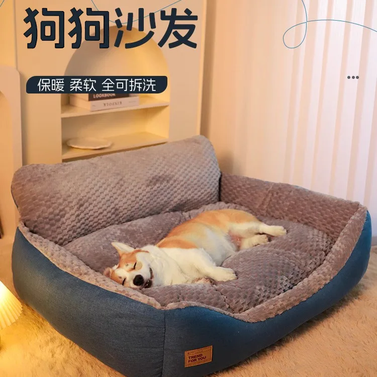 

Kennel Winter Warm Dog Bed Golden Retriever Pet Sleeping Mat Large Dog Removable Sofa Dog Cushion Four Seasons