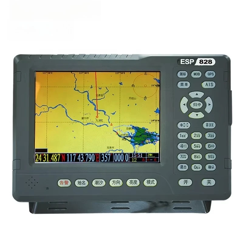 

STLF YSP 8 Inch Marine AIS Support C-Map Chart Navigation & GPS Chart Plotter Combine with AIS Transponder Class B