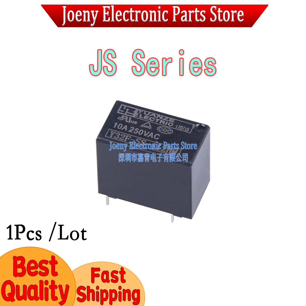 

Original SJ-S-105 112/124DMH 4 feet normally open 12v 124LMH/EMS LMS