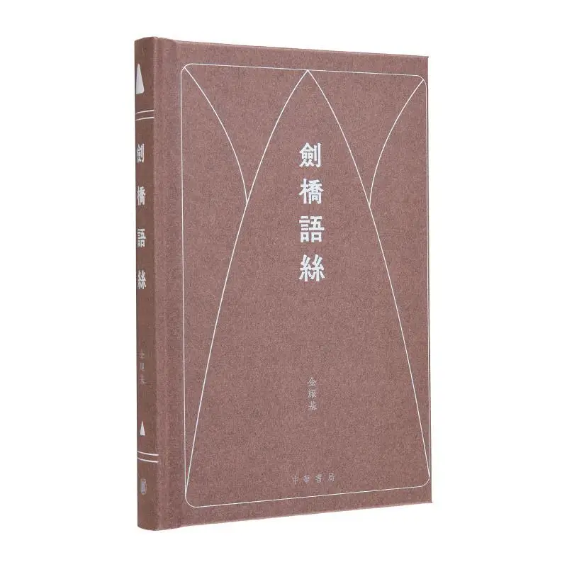 Cambridge Threads K… - image