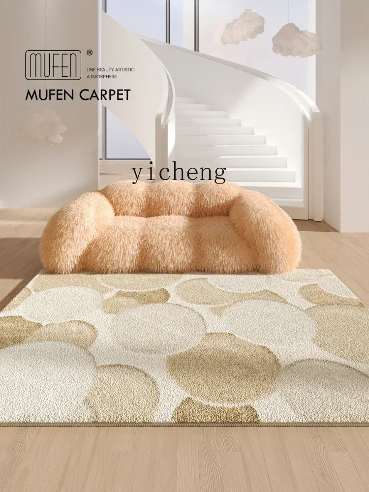 ZC Fashion Living Room Carpet High-Grade Bedroom Bedside Blanket Thick Cream Ins Style Sofa Table Carpet Floor Mat