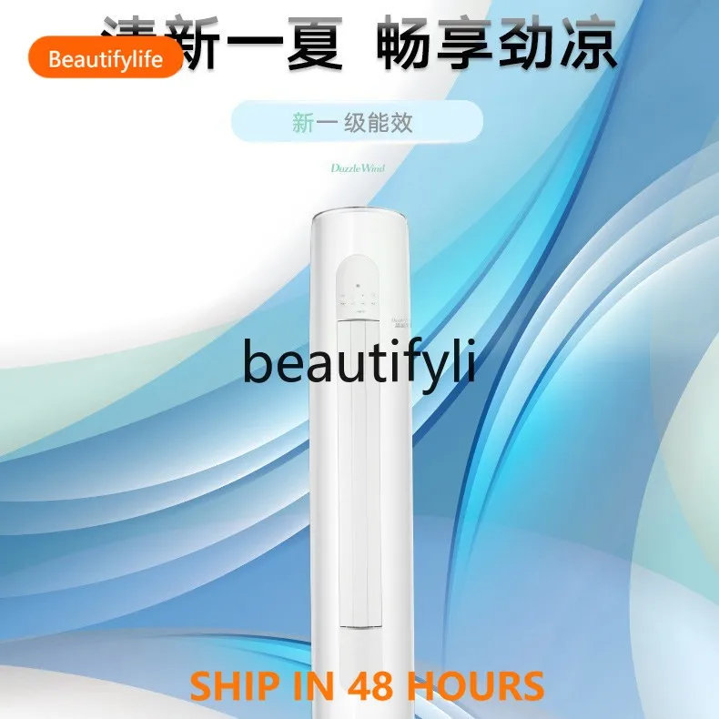 

2 vertical cabinet air conditioners, frequency conversion, first-class energy efficiency, silent H