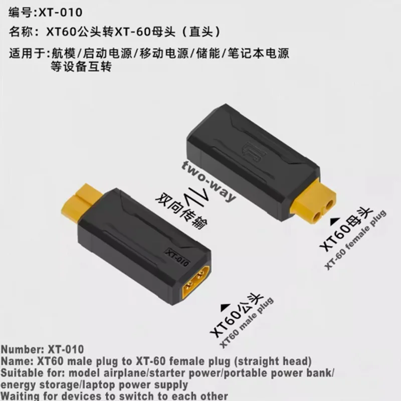 XT60 Man Vrouw naar EC5 Vrouwelijke DC Plug Adapter Type-c Man Vrouw Geen Draad Connector Plug 55*25 5521 7450 7954 naar XT60 Connector