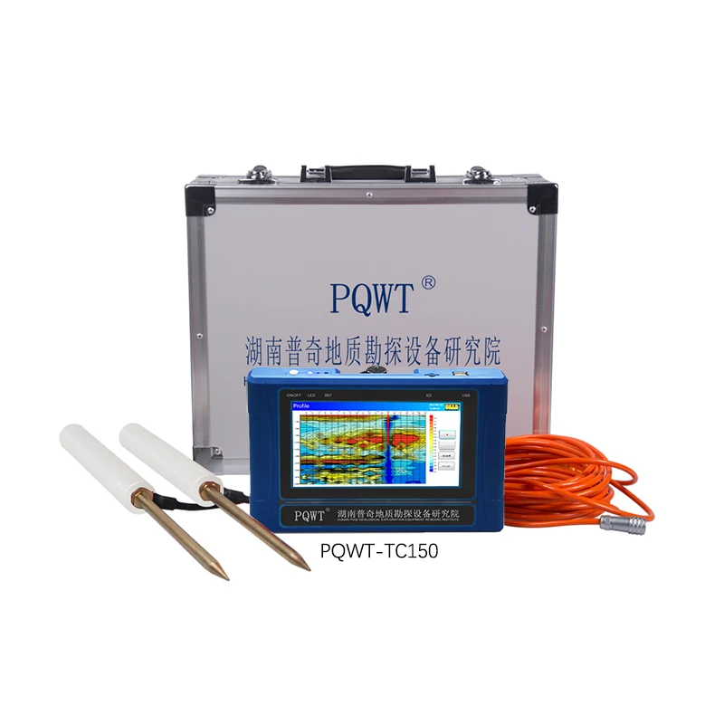 PQWT-TC150 150m underground water detector suppliers drilling engineer expert exploration tools