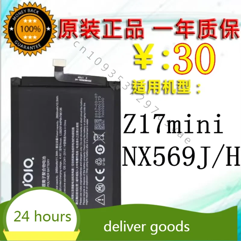 Li3929T44P6h796136/7 Battery For Nubia Z17mini  Packing  Nx569j/H Mobile Phone Battery