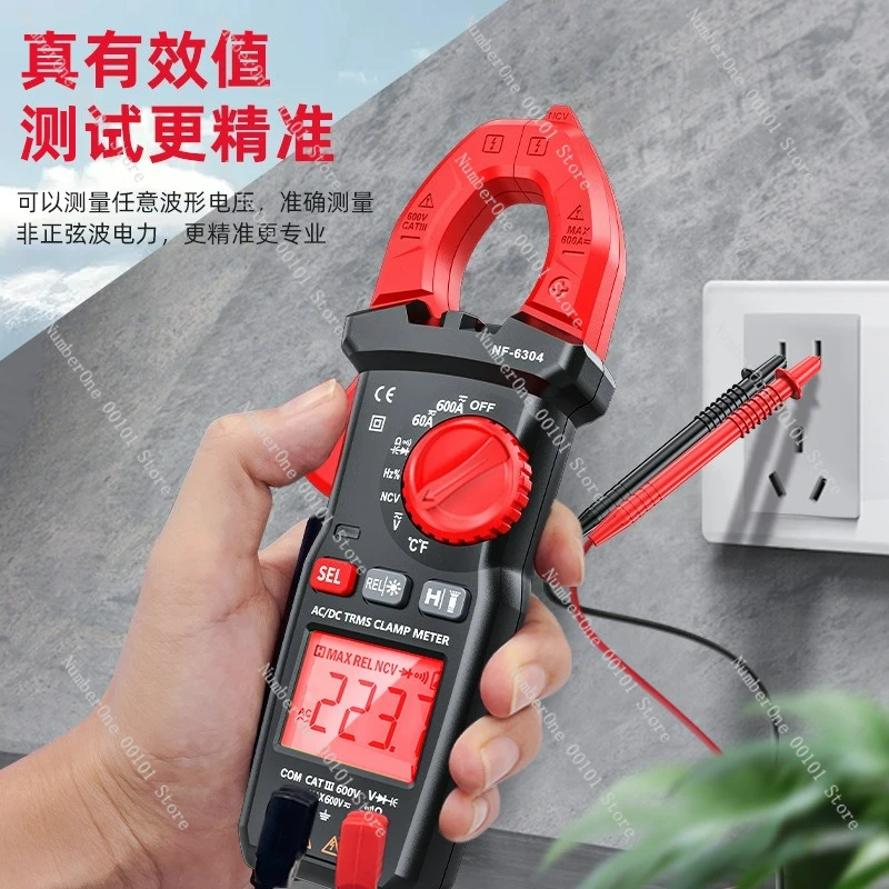 NF-6301 Clamp Type …