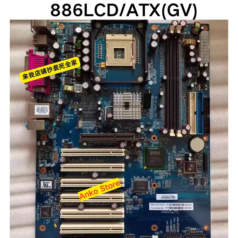 

Проверенная б/у материнская плата 886LCD/ATX(GV)