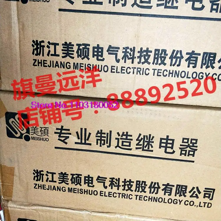 MPL-112-A 12V 302WP-1AH-C M02 OMIF-S-112LM