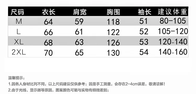 女性用長袖スウェットシャツ,文字が入った薄手のフード付きスウェットシャツ,ルーズで細いセーター,y2kの服,韓国のファッション,夏