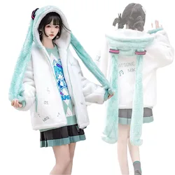 Kawaii Cartoon Two-Dimensional Peripheral Hatsune Miku Lamb Plush Coat Girly Heart Thickened Sweet Cute Autumn Winter Coat