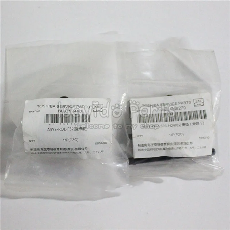 5SET Genuine New 6LJ75249000 S6LJ74927000 For Toshiba E-studio 2505 2505F 2505H Separation Pad Paper Pickup Feed Roller