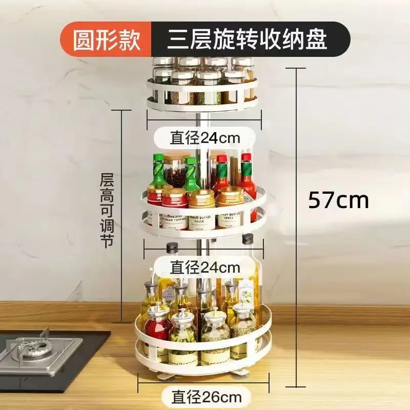 360°Rotation Spice Rack Organizer Jar Cans For Kitchen Accessories Non-Skid Carbon Steel Storage Tray For Seasonings And Spices