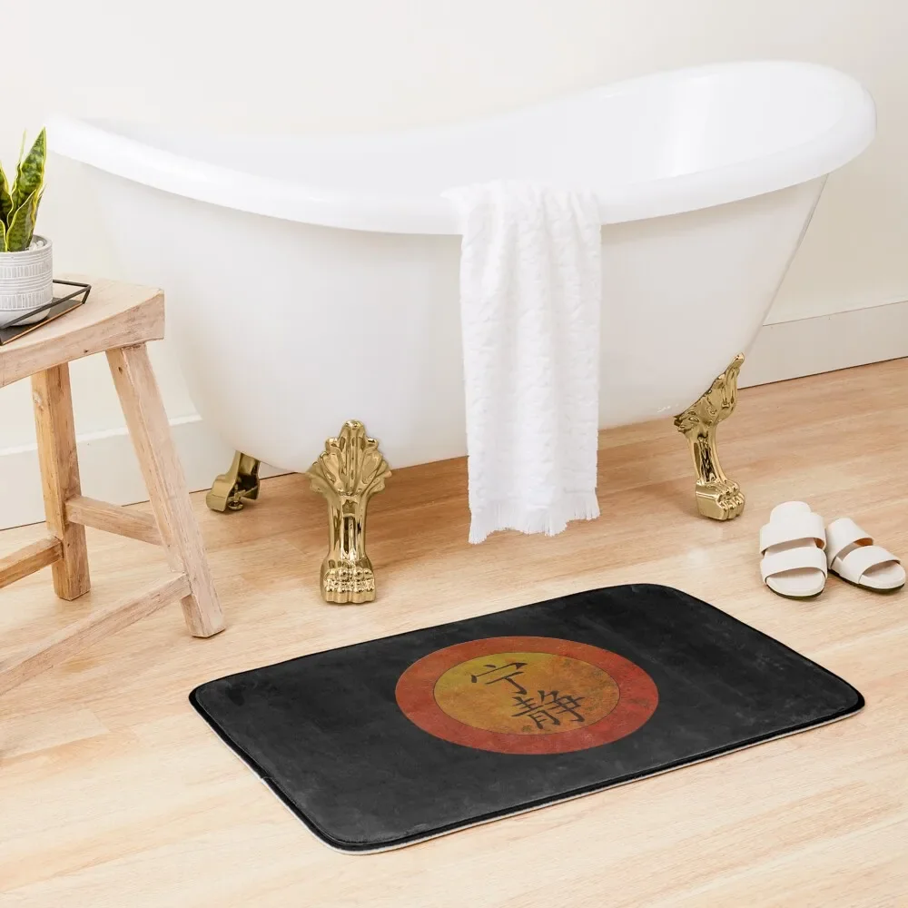 

Serenity Symbol - Firefly Bath Mat House Entrance Bathroom Use Mat