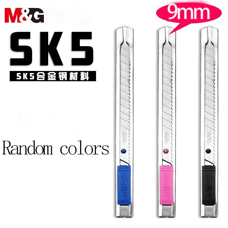 M&G Kleines Bastelmesser aus Metall, multifunktionales Tapetenmesser aus Edelstahl, tragbarer Brieföffner für Büro und Heimgebrauch