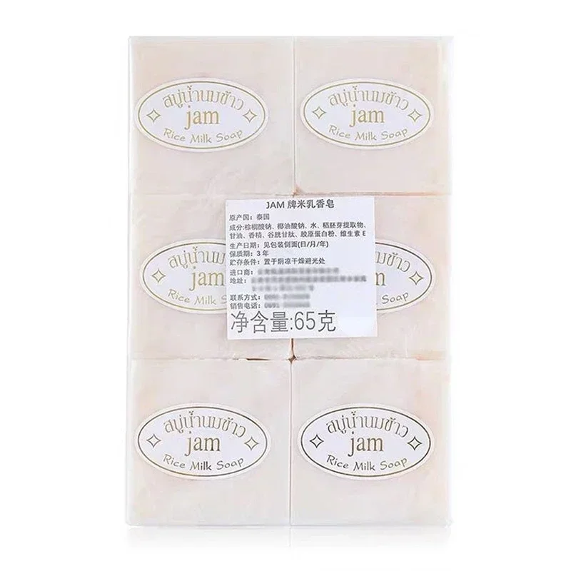JAM Rice Soap Original Thailand Handmade Rice Milk Soap Original K BROTHERS Rice Milk Soap Whitening 65g
