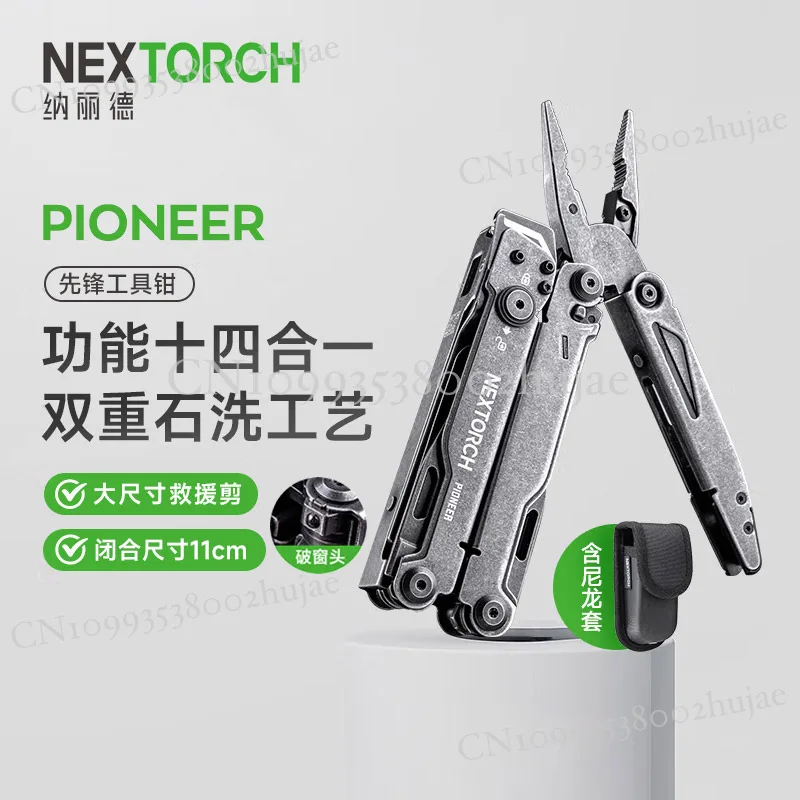 

Vanguard Professional Rescue Emergency Multi-Tool Pliers | Outdoor Survival Tactical Folding Scissors