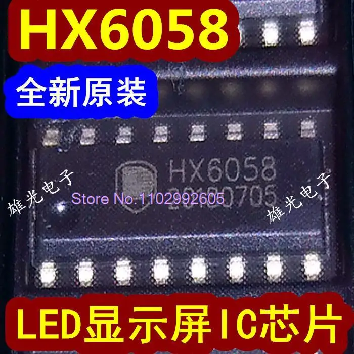 

10 шт./лот HX6058 HX6058SP SOP16 LEDIC