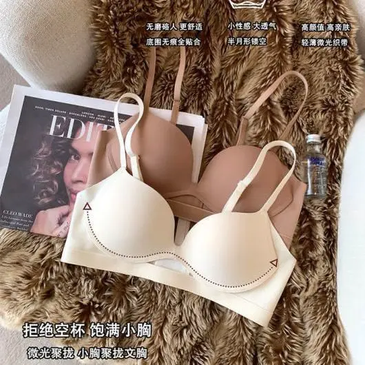 Women's strapless bra with small chest gathering, anti-sagging side breasts, front buckle anti-slip seamless back bra for