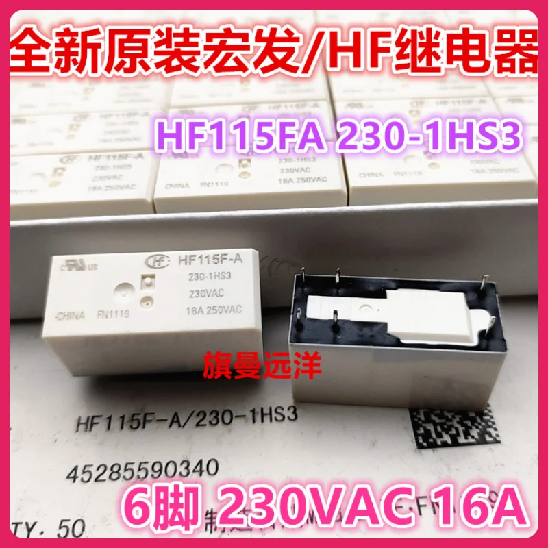 HF115F-A 230-1HS3 HF   230VAC 6 16A