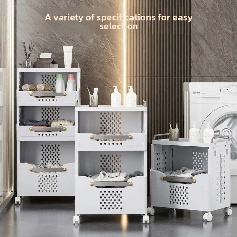 

Полка для хранения, многоуровневая корзина для хранения для ванной и балкона, хранилище для одежды и туалетных принадлежностей, передвижная корзина для белья.