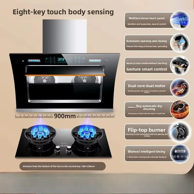 Range Hood Gas Stove Set High-Suction Side-Suction Kitchen Appliance Combo Automatic Cleaning Function Home Use 22.9