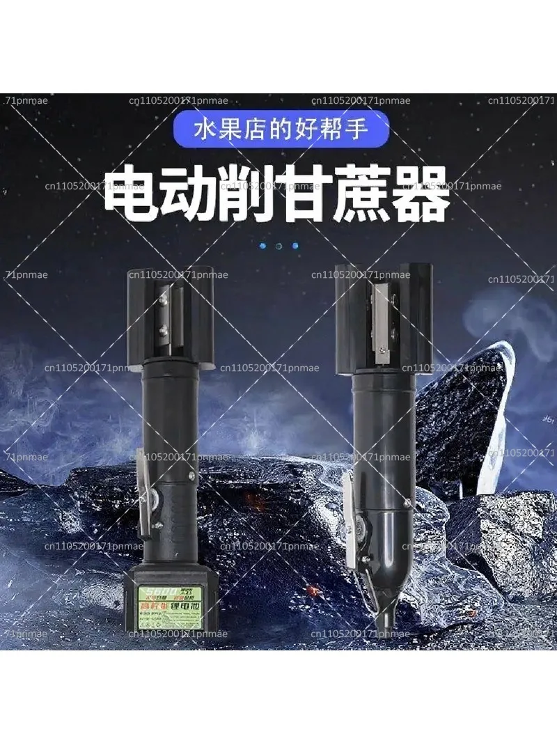 Electric Sugarcane Peeler Scraper Machine Handheld Cutter Tool