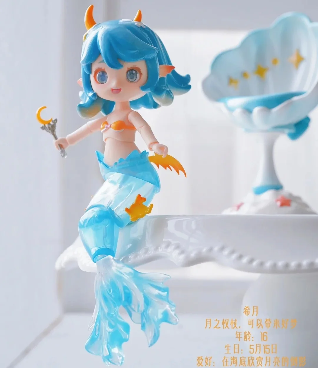 

Оригинальная кукла «Рыбий хвост», 20 см, электронная кукла Bjd, подвижная кукла, слепая коробка, игрушка, украшение Kawai Dols, подарочная фигурка для девочек и мальчиков