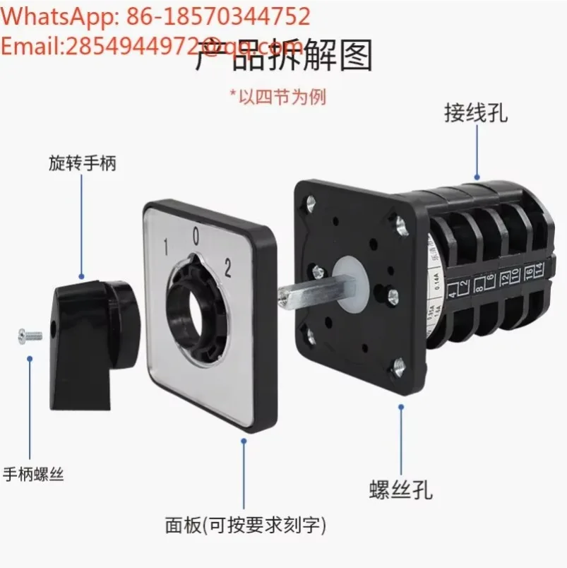 YY   LW8-10/6 Universal Transfer Switch, 10A, 6-wire Two Sets, Dual Power Switching, High and Low Speed 3-speed 6-speed Control