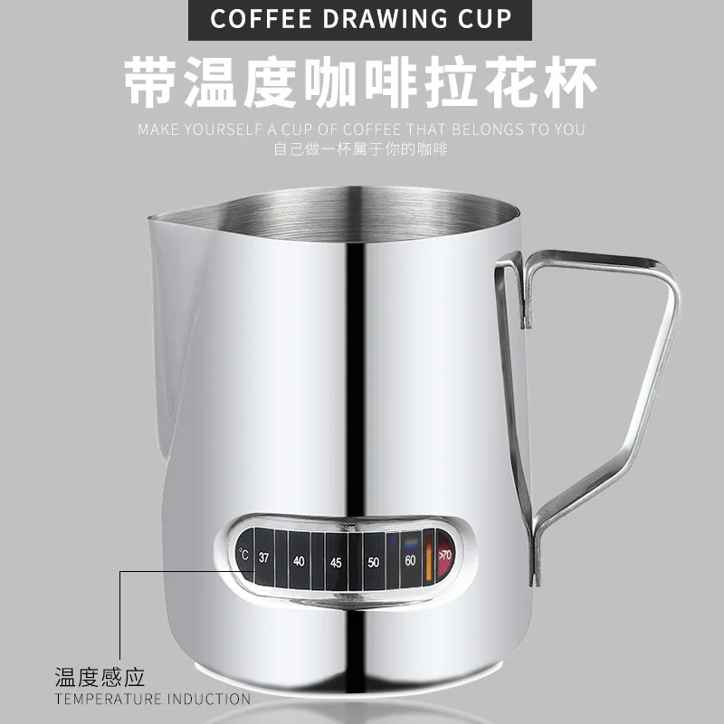 

Кувшин для вспенивания молока из нержавеющей стали на 600 мл с наклейкой-термометром, кувшин для латте для капучино, коммерческого и домашнего использования