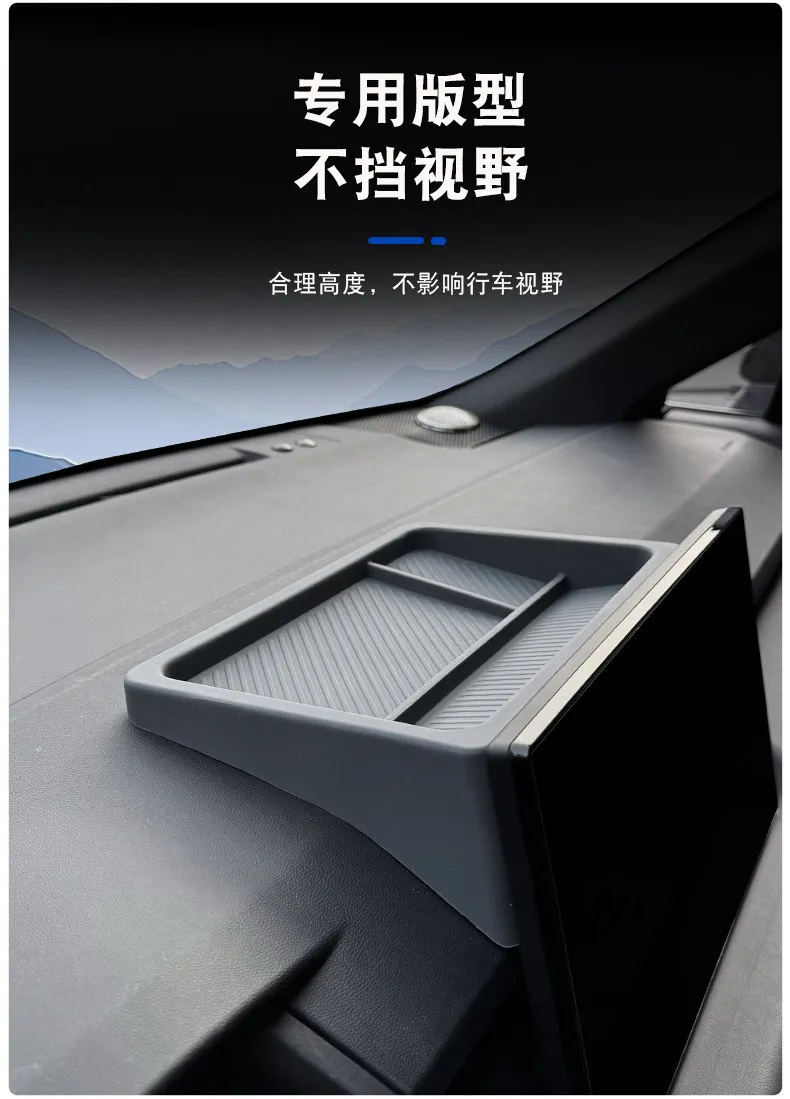 Car Dashboard 10.5inch Navigation Screen Rear Storage Box for Toyota Corolla Cross 2026 Silicone Organizer Tray Car Accessories detail image 10
