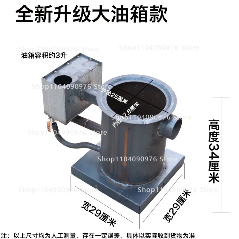 New waste oil heating furnace Vegetable greenhouse repair shop Warming furnace Outdoor heating furnace
