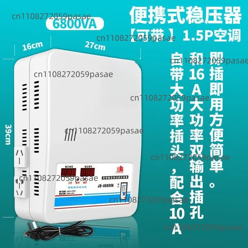 15KVa Voltage Stabilizer with Input Voltage 120V-270V AndOutput 220V Household Automatic Stabilized Power Supply Tool