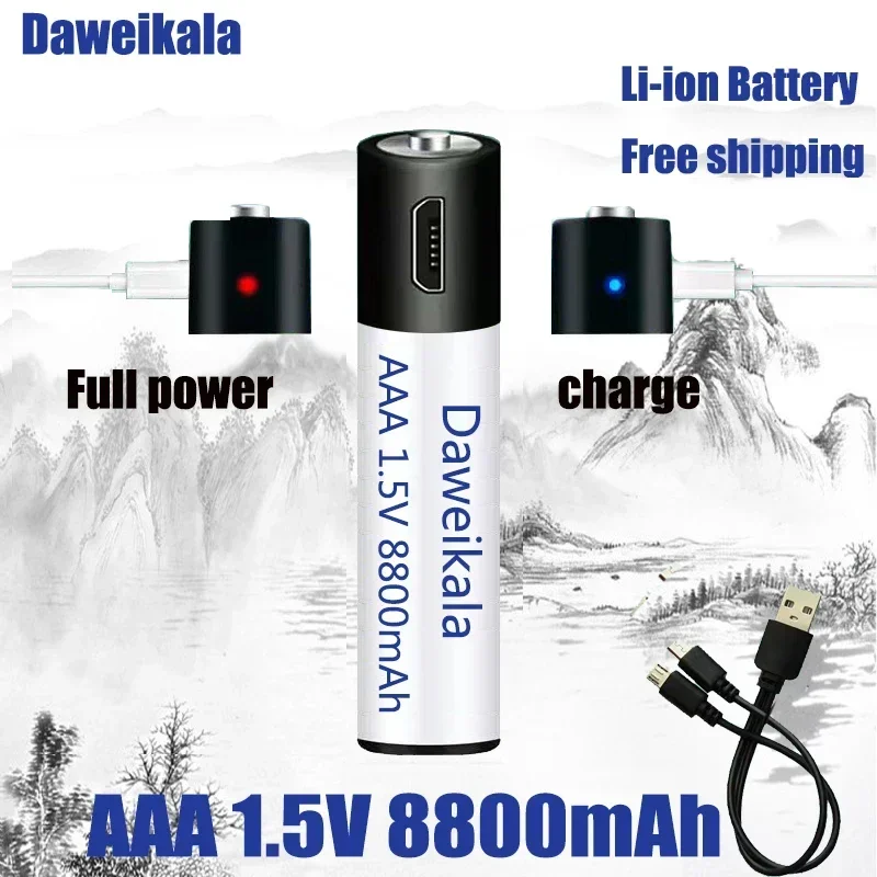 High capacity 1.5V  AAA8800 mWh USB rechargeable li-ion battery for remote control mouse small fan Electric toy battery + Cable