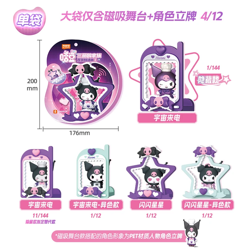 BLOKEES Bouwsteenpop Sanrio Cartoon Schattig Steeds veranderend Kuromi Gemonteerd Model Kinderspeelgoed Ornamenten Geschenken