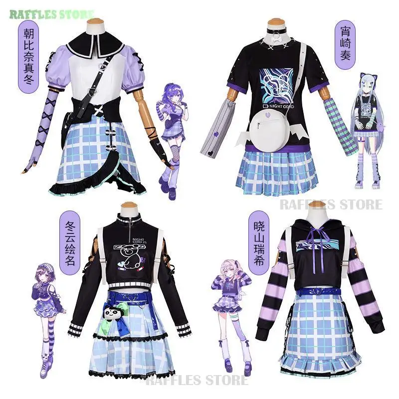 Project Sekai Colorful 25-ji Cosplay Costumes Wig Asahina Mafuyu Mizuki Yoisaki Kanade Shinonome Ena Anime Cos Women Suit Bag