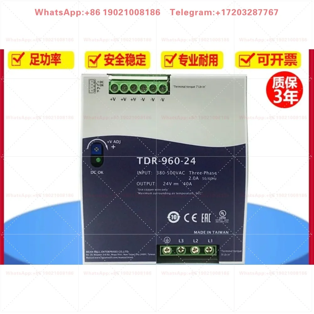 Three-phase 380V input MW rail switching power supply TDR-960-24 DC 40A instead of DRT