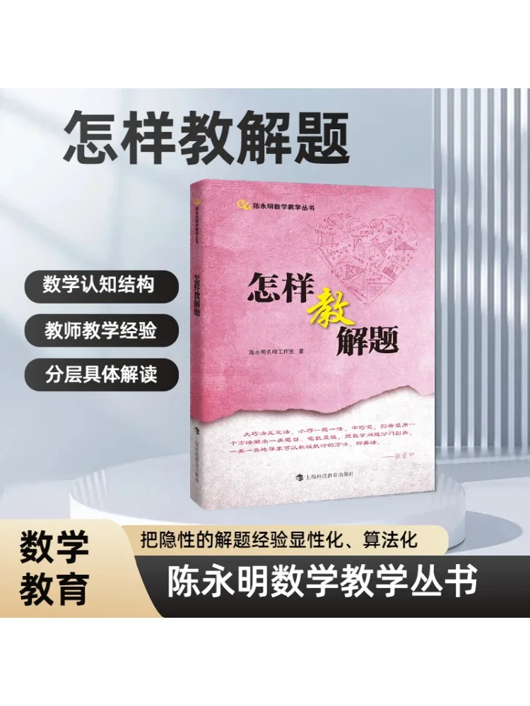 

Книга-Winshare Как учить проблему растворения