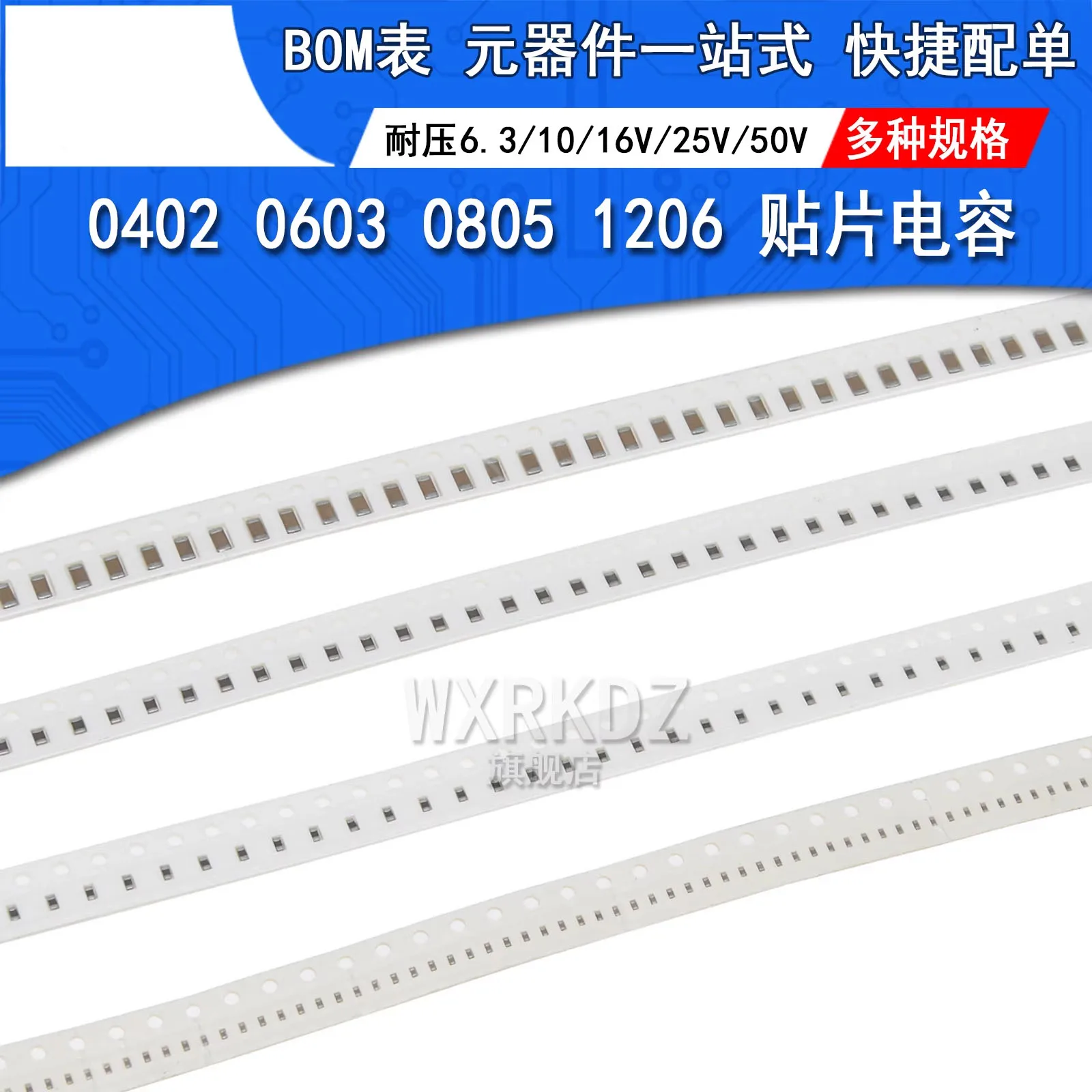 

【100PCS】SMD caps: 0402/0603/0805/1206, 4.7/47/470nF/pF/μF, 6.3/10/16/50V.