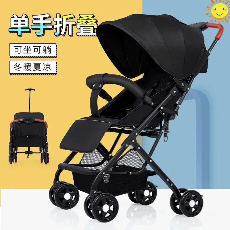 

Baby Stroller Can Sit and Lie Down Light Folding Shock Absorber Bb Baby Stroller Walk Parachute